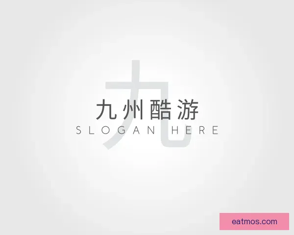 知道九州酷游